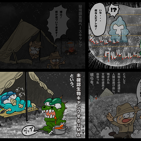 Blog×Art