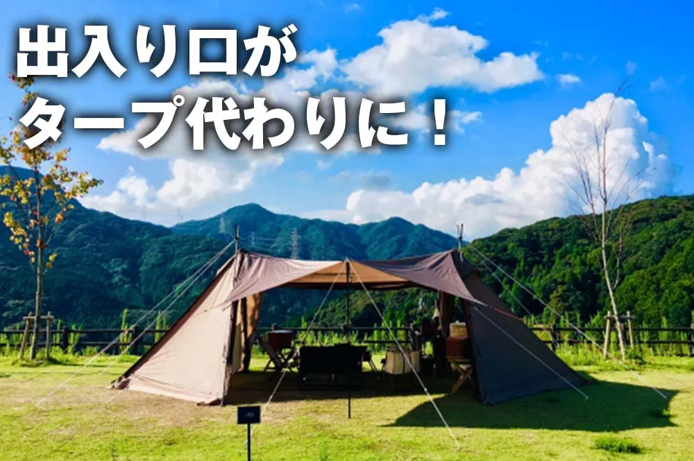 最新2023冬】おすすめファミリーテント特集〜絶対に失敗しないテントの 