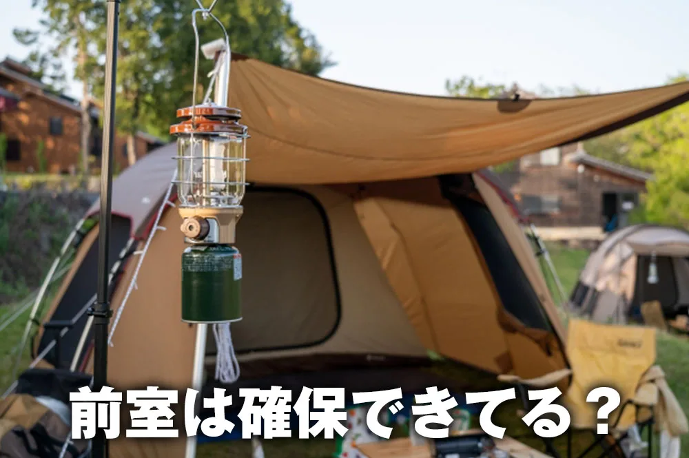 最新2023冬】おすすめツーリングテント特集・ランキングベスト3