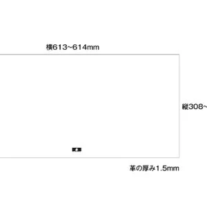 サンゾー工務店アイアンテーブル】アイアンテーブル用レザーマット